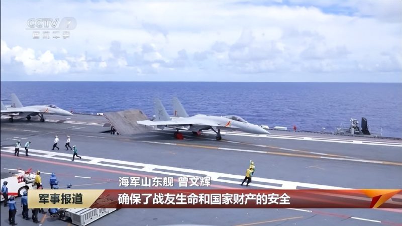 图片[2]-山东舰遭外军航母截击！多架歼15T挂实弹强硬拦截，双方激烈缠斗-创优资源分享网