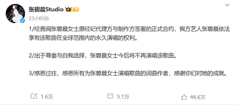 图片[5]-在《年轮》这首歌的原唱问题上，各方争执不休，如同纷繁复杂的网络，凸显了是谁的自尊心在作祟。-创优资源分享网