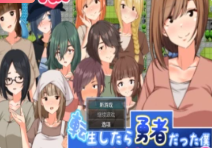 [RPG/NTR/人妻/中出/巨乳/AI汉化][妄想工房-MOSOKOBO-社团]搭讪NTR人妻/転生したら勇者だった僕 ～地味顔モブ人妻ばかりの村でナンパNTR～[+礼包码][PC+安卓/1.20G]-同恩资源分享网