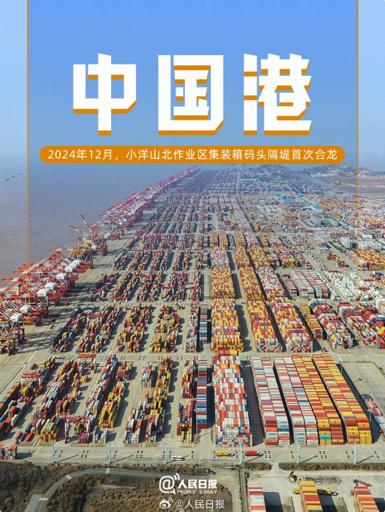 图片[8]-自豪欢呼！这些中国的璀璨名片正熠熠生辉-创优资源分享网