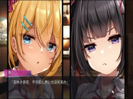 [ADV/汉化] 银趴ATATA!按摩师大战雌小鬼 AI汉化版电脑 [1.6G]-同恩资源分享网