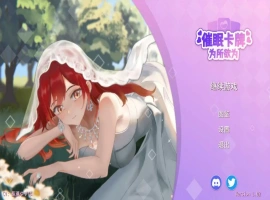 [SLG/汉化] 睡眠卡片：Hyponsis Card 1.02 官方中文版电脑 [500M]-西瓜资源分享网