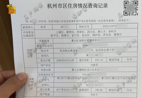 图片[6]-57岁男子失业后欲申领补贴，竟意外发现自己同时担任两家公司的“老板”，这让他感到十分惊讶。原来，他未曾察觉，自己不知不觉中成为了两家企业的负责人。-创优资源分享网