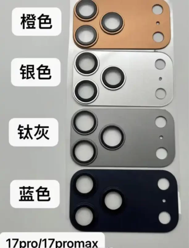 iPhone 17 Pro 颜色信息揭晓，涵盖四种色调：橙彩、银色、钛灰色以及蓝色。-同恩资源分享网