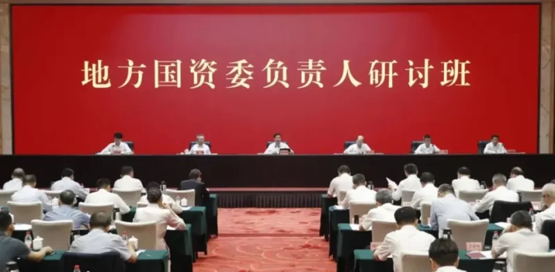 图片[2]-“若任其自由发展，后果将不堪设想！”众多部委及各行各业正迅速采取行动。-创优资源分享网