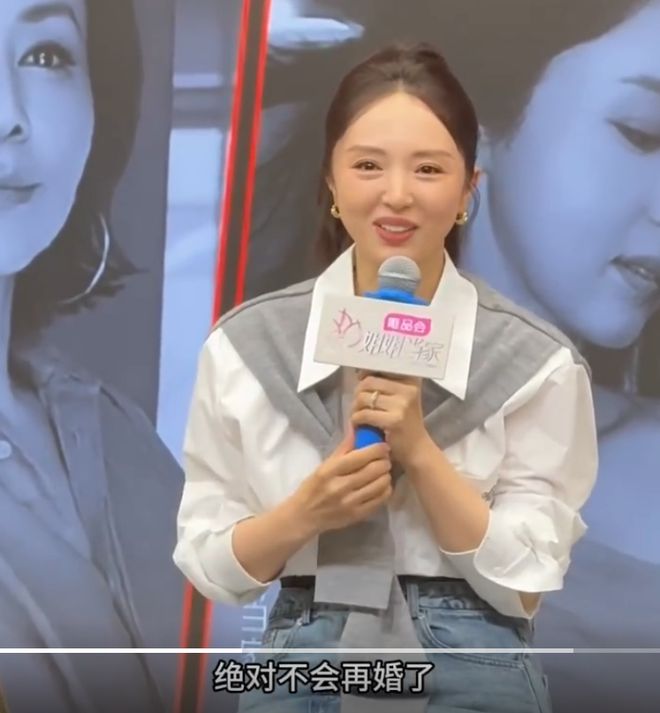 董璇在经历了所谓的“可怕婚姻”之后，为何仍选择再次步入婚姻殿堂？-江岸资源分享网