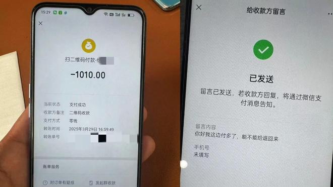 图片[4]-19岁青年，风华正茂，却在错付1010元打车费后，遭遇追讨无果的困境，最终走向了令人扼腕的绝路。家属悲痛欲绝，将司机告上法庭-创优资源分享网