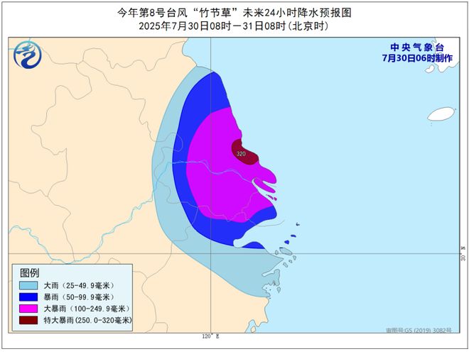 图片[3]-台风“竹节草”可能在上海再度登陆。-创优资源分享网