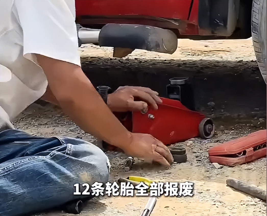 图片[2]-青甘大环线三车轮胎遭扎，警方两天内破案，揭秘旅游途中谁施下黑手？-创优资源分享网