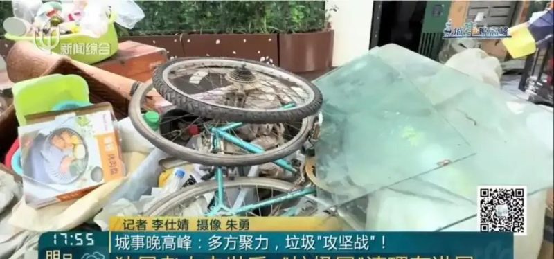 图片[6]-令人震惊！上海一位独居老人去世三天后，其位于价值3600万的豪宅中的垃圾被清理，竟装满了14辆卡车。-创优资源分享网