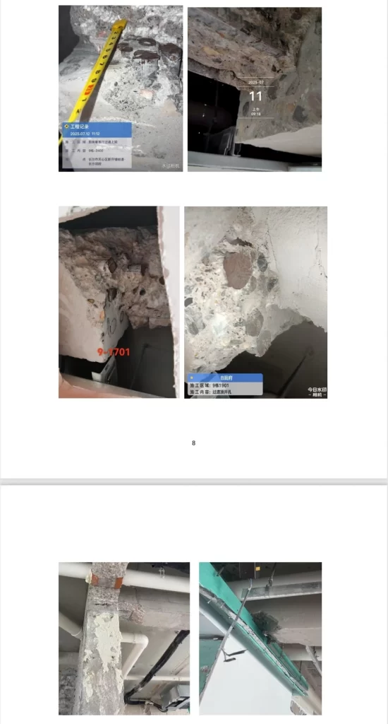 长沙某住宅项目发现承重梁钢筋被剪断，业主表示：花费300多万购买的婚房，感到极度不适。-同恩资源分享网