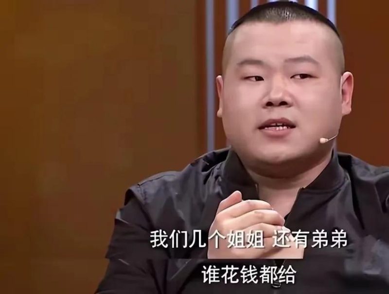 图片[11]-岳云鹏演唱会盛大举行，五姐妹与弟弟齐亮相，全家人身着应援服饰，共享同款面容。-创优资源分享网