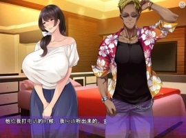[ADV/汉化/NTR] 爱妻的秘密录像~绿奴的NTR观察日记 云翻汉化版电脑 [1.3G]-同恩资源分享网