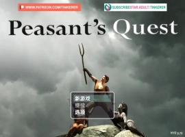 【欧美RPG/AI汉化/作弊】农民的追求3.75优化版【PC+安卓/1.98G】Peasant’s Quest [v3.75] [Tinkerer]-同恩资源分享网