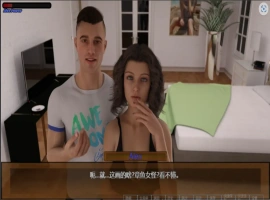 [欧美SLG/汉化] 豪宅事务 Mansion Affairs 0.3 汉化版电脑 [400M]-同恩资源分享网