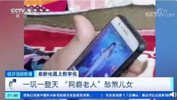 《猎捕老年群体之剧：情感荒漠中的资本盛宴与人性挣扎》-同恩资源分享网