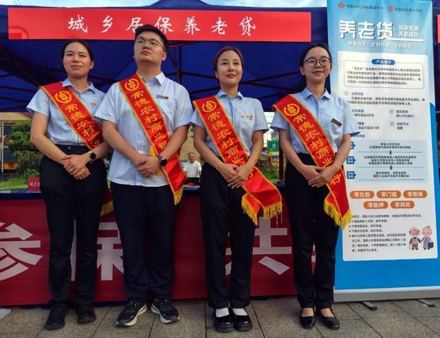 图片[2]-该省份果断暂停“养老贷”业务。-创优资源分享网