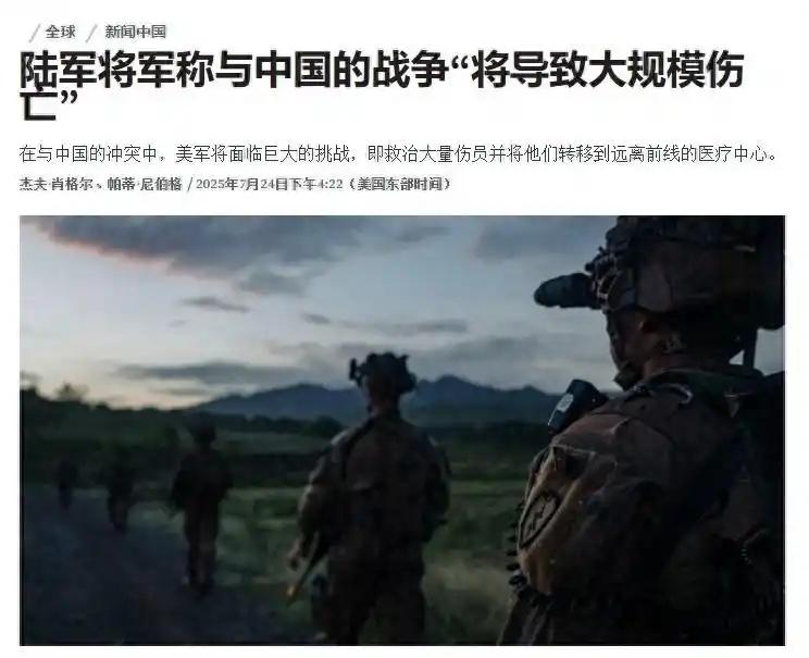 中国大陆对台湾采取军事行动，仅美军的海空部队就可能遭受无法承受的巨大损失，预计一周内的伤亡人数将超过美军过去20年的总伤亡数（1万人），达到高达2.1万人。-同恩资源分享网