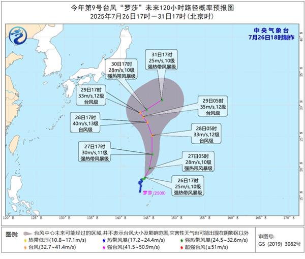 图片[5]-紧急预警：暴雨、山洪、地质灾害、洪水等自然灾害风险高发  公众出行务必小心！-创优资源分享网