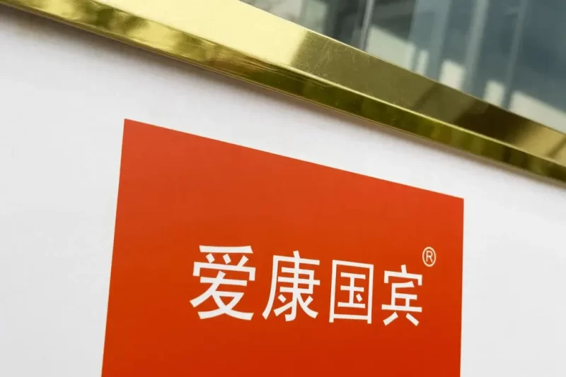 爱康集团就十年体检未发现癌症风险事件再次作出回应，否认漏诊或误诊，投诉者对回应表示不满-同恩资源分享网