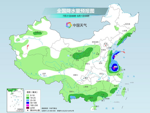 图片[2]-台风“竹节草”侵袭华东，强降雨频发；中东部高温持续，酷暑难耐-创优资源分享网