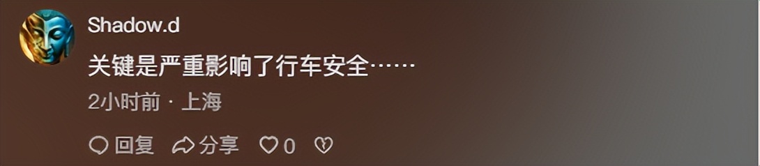 图片[5]-青甘大环线三车轮胎遭扎，警方两天内破案，揭秘旅游途中谁施下黑手？-创优资源分享网