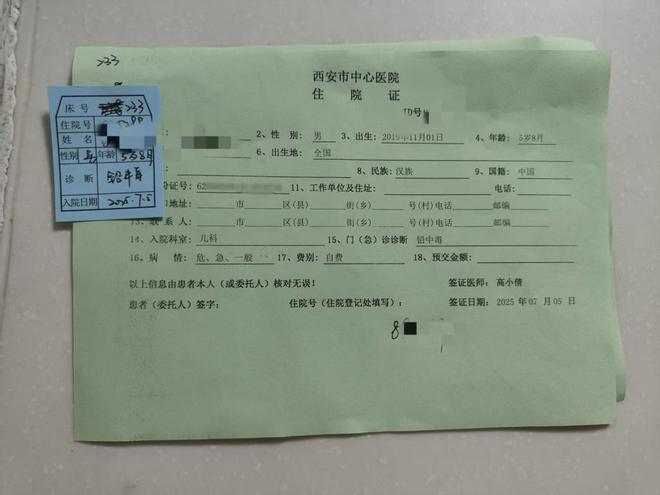 图片[2]-甘肃省对褐石培心幼儿园幼儿血铅异常情况进行升级调查-创优资源分享网