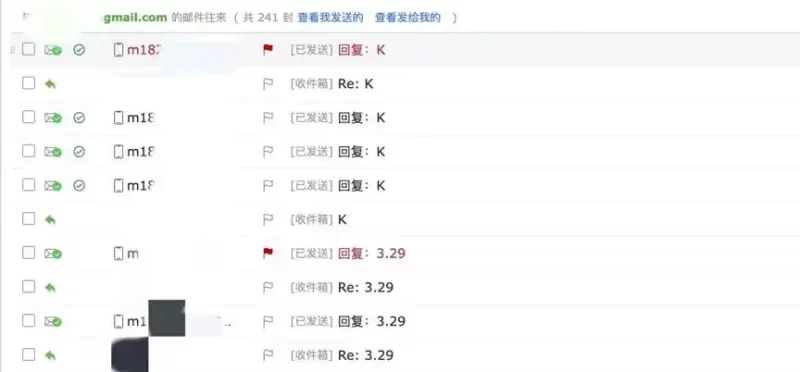近日，一封来自妙瓦底的求救信。信中讲述了一位身处缅东地区的电诈团伙“猪崽”的真实挣扎与自白-春天资源分享网