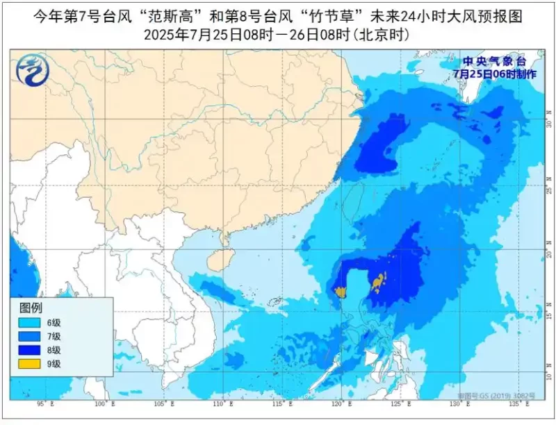 图片[2]-中央气象台于7月25日06时继续发布台风蓝色预警和暴雨黄色预警：-创优资源分享网