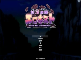 [ACT/汉化] 地牢探索：封银洞窟 Hネスト V2.02 官方中文版+DLC 电脑 [1.4G]-创优资源分享网