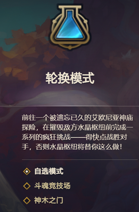 图片[3]-【暑期特辑】轮换模式与高校战斗季活动盛大开启-创优资源分享网