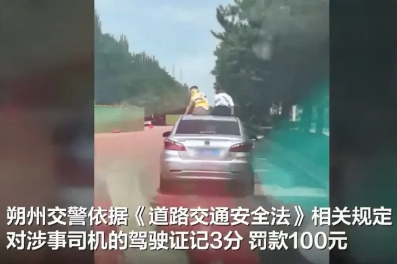 7月10日，在山西朔州街头，发生了一起令人担忧的事件-创优资源分享网