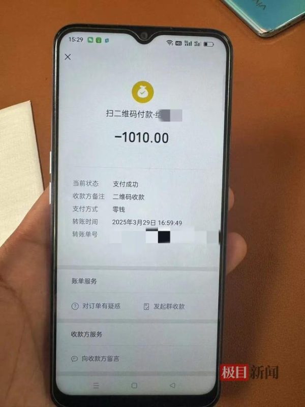 19岁青年，风华正茂，却在错付1010元打车费后，遭遇追讨无果的困境，最终走向了令人扼腕的绝路。家属悲痛欲绝，将司机告上法庭-同恩资源分享网