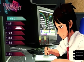 [官中/动态] 契约之下/Under Contract Ver0.5.0 官方中文电脑 [1G]-蓬勃资源分享网
