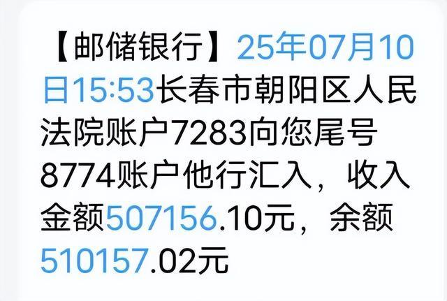 图片[4]-在“黑救护车案”中，遇难者家属已收到约48万元的赔偿尾款。此前，他们在网络上进行维权活动时，不幸遭遇了死亡威胁。随后，警方介入对此事进行了调查。-创优资源分享网
