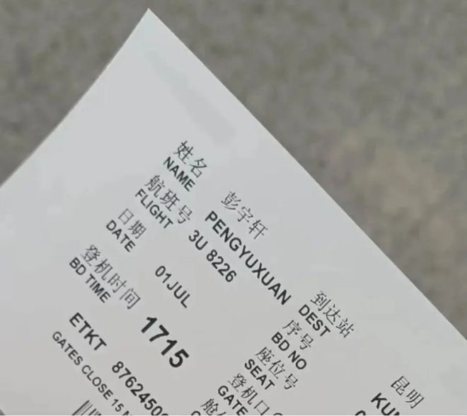 图片[6]-一名被骗至缅甸的高考失联生同车乘客透露：他们一同乘车四小时，车上其他乘客都曾劝他回家，而次日收到了他的“平安”定位信息。-创优资源分享网