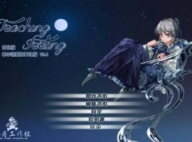 [养成SLG/魔改版中文]Teaching Feeling 奴隶少女希尔薇 Ver3.0无疤痕精翻魔改版 PC+安卓 [3G]-蓬勃资源分享网