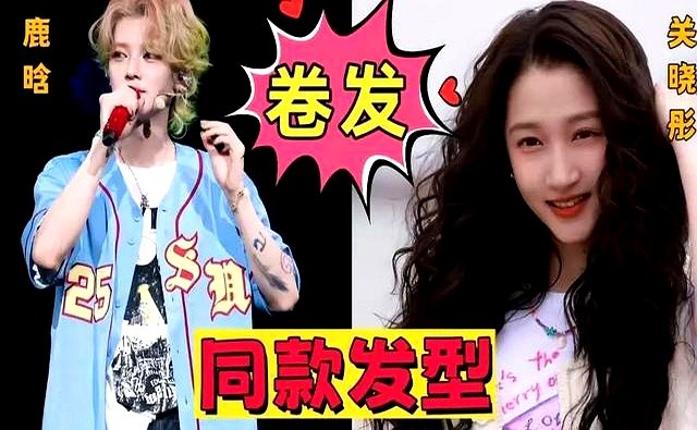 惊喜！关晓彤悄然表达对鹿晗的爱意，两人感情甜蜜稳定-西瓜资源分享网