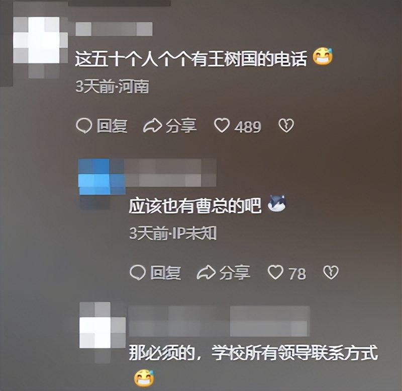 图片[8]-一名高考生凭借674分的高分获得福耀集团的录取通知书，众多网友对这位考生的录取表示质疑，甚至有人嘲讽其“脑子进水”-创优资源分享网