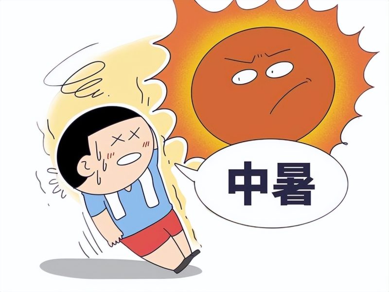 北京一女性因中暑不幸离世，从发病至死亡仅历时不到10小时！切勿小觑夏季的高温“威胁”-创优资源分享网