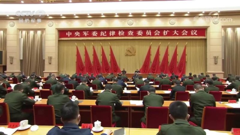 中央军委发布声明：坚决清除不良政治干部-柠檬资源分享网