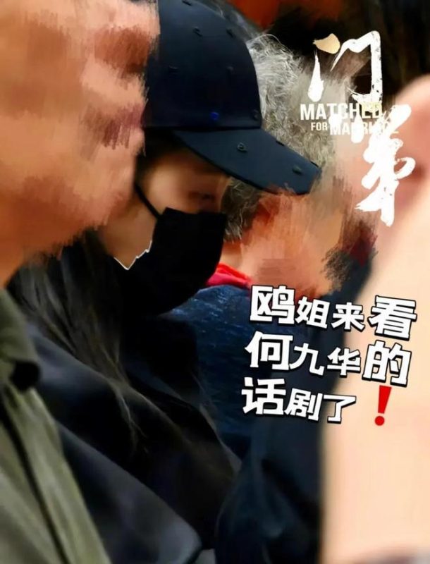 图片[3]-随着女明星在恋爱与婚姻选择上的转变，颜值不再是唯一考量！越来越多的案例显示出女强男弱的现象，而男方的问题似乎也层出不穷。-创优资源分享网