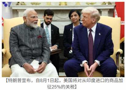 特朗普对中印两国态度迥异的原因分析-同恩资源分享网