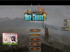 [2DSLG/中文] 爱与战争：机会英雄2 Hero by Chance II V2.2 官方中文版电脑 [5.5G]-创优资源分享网