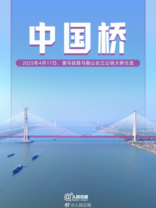 图片[3]-自豪欢呼！这些中国的璀璨名片正熠熠生辉-创优资源分享网