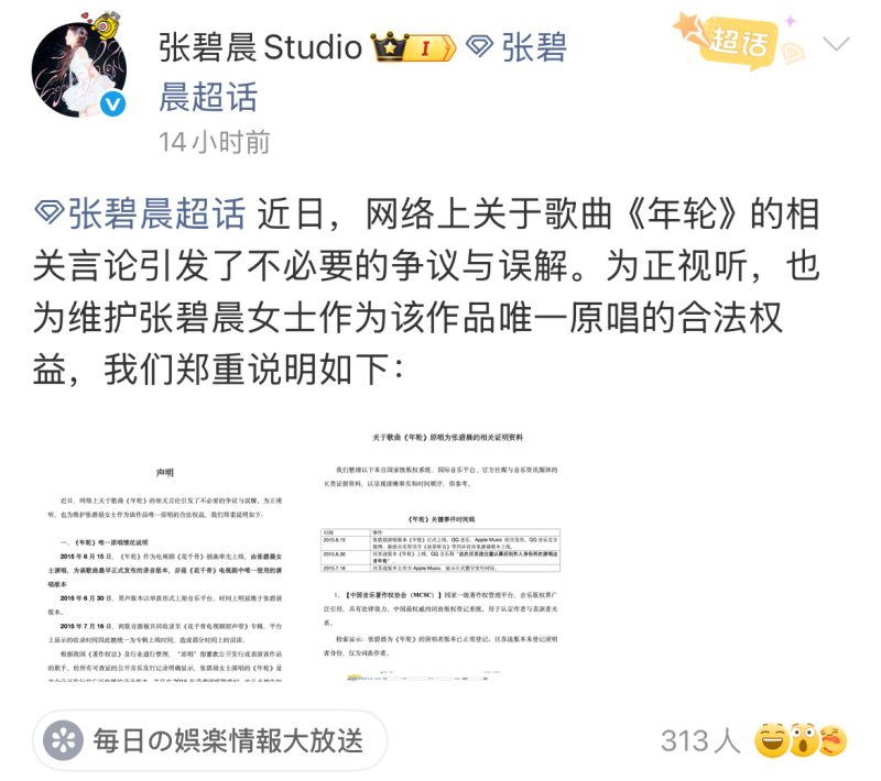 图片[2]-《年轮》中的“房产证纠葛”，究竟暴露了哪些人的尊严困境？-创优资源分享网