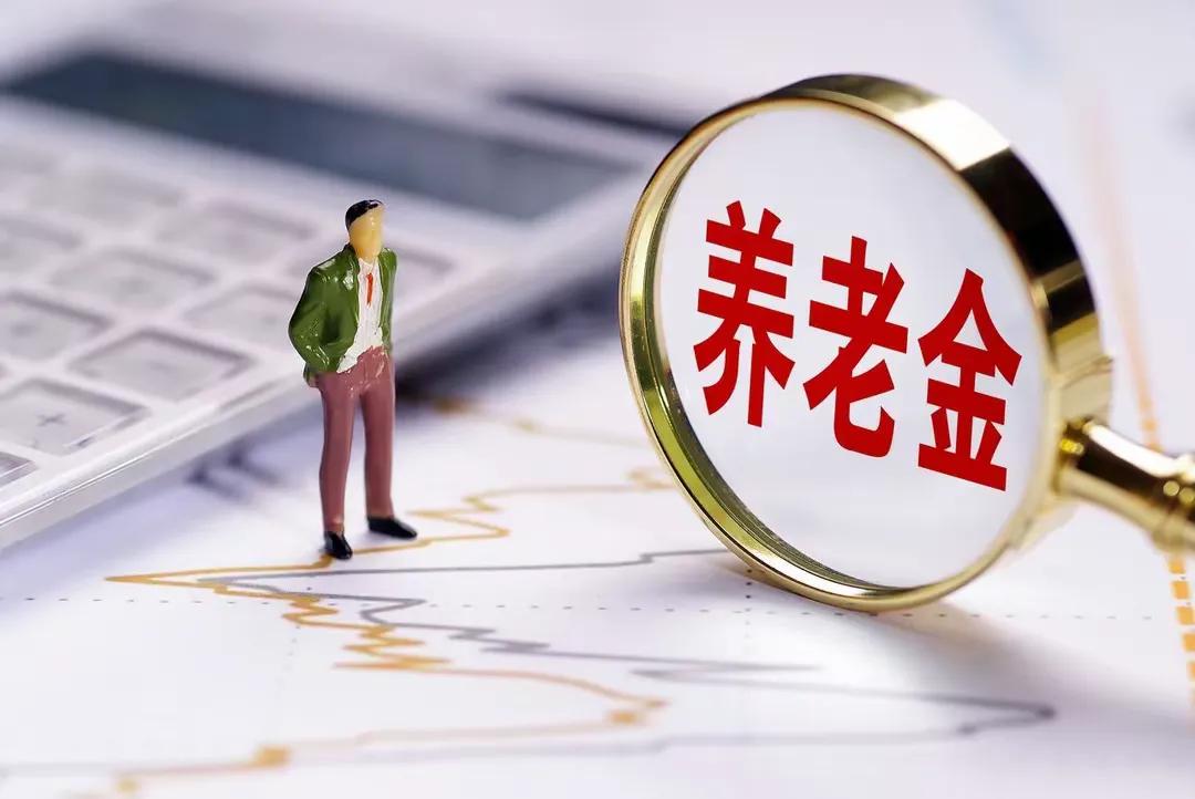 图片[2]-即将揭晓的31省养老金调整方案，将聚焦新焦点，企业退休人员增资105元能否轻松实现？-创优资源分享网