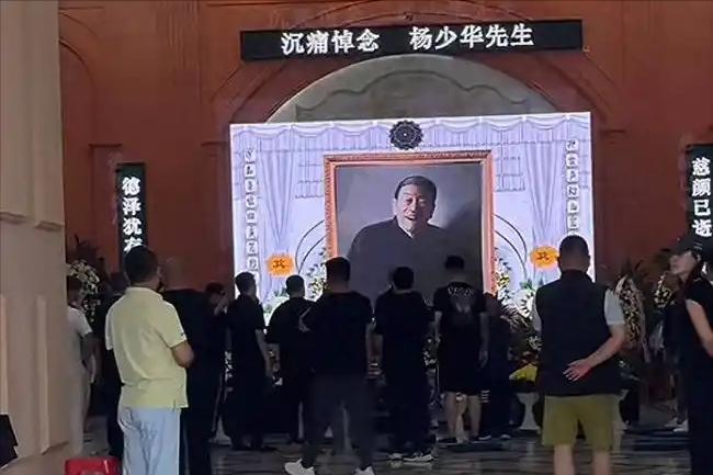 图片[24]-网络热议杨少华“复仇”事件，杨议妻子发声，揭露其真实死因！-创优资源分享网