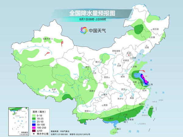 图片[3]-台风“竹节草”侵袭华东，强降雨频发；中东部高温持续，酷暑难耐-创优资源分享网
