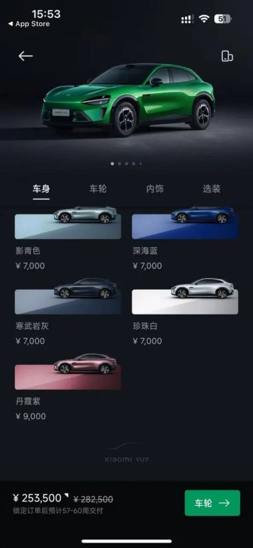 近期，市场上的小米YU7二手车价格竟飙升至比新车还高的水平-柠檬资源分享网